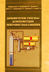 Обкладинка монографії