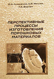 Обкладинка підручника